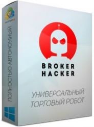   Broker Hacker