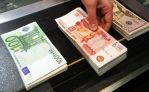 21.10.2016 валютный рынок прогноз USD/RUB: Курс доллара рискует вернуться к 62,90 руб