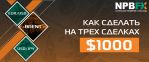   $1000    ?