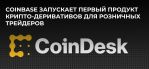 Coinbase    -,    