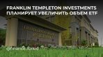 Franklin Templeton Investments    ETF