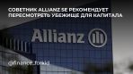  Allianz SE     