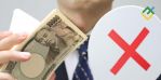   -  .  USDJPY y   03.04.2023:   .      USDJPY