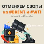    #BRENT  #WTI   16  29   Swap  Swap Free 