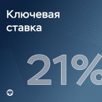  : ⚡️   21%