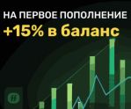   +15%      FreshForex?     2025