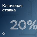 ⚡️   20%