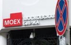   :  IMOEX,   ,  
