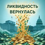 ��� ������ 2026: +$170 ���� �����������, ������� ������ �� ��������� 10% � ������ MBS