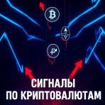 ������������� ������� BTC ETH XRP �� 11 ������� 2026: ������� �� ��������� ������� ��������