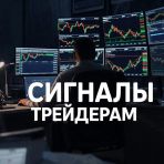 ������������� ������� �� �����, ������ � EURUSD �� 27.02.2026: ������� ��� ������������� ���������