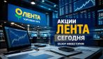 ����� ����� 28 ������� 2026: ������ ����������� �����. ������������� 1830�1850, ��������� 1700, RSI 53.1, MACD 9.51. ��������������� ���������������, ������� ���� � ������������.