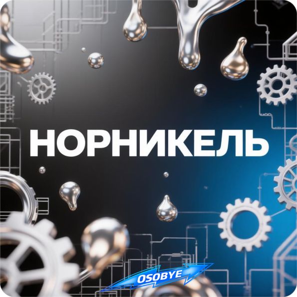 ������ ��: ����� ���������