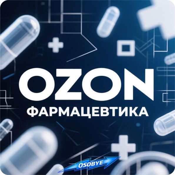 ������ ��: ��������� � �������� ����� ���� ������������