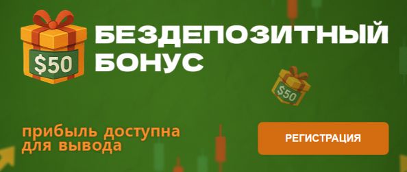 50$     FreshForex