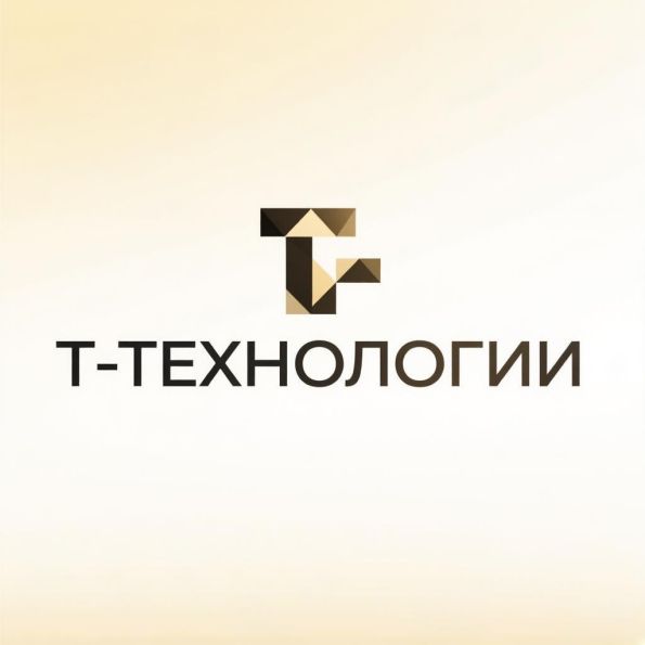 Т-Технологии (ии)