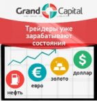 Grand Capital logo