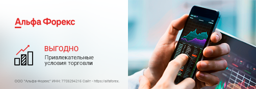 брокер с лицензией ЦБ РФ