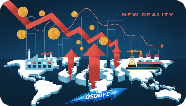 Конец глобализации