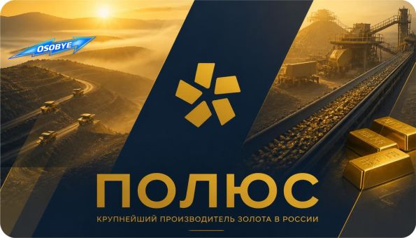 ����� ����� ��������� � ��������