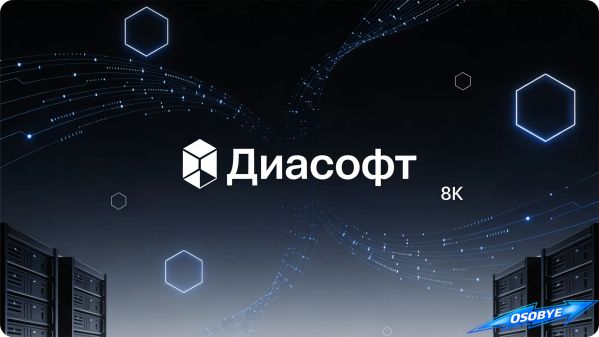 ������ ��: ����� ����� �������